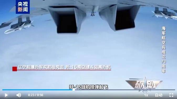 冰岛女子甲组联赛_央视公开!美国双航母夹击中国辽宁舰冰岛女子甲组联赛,歼-15挂弹起飞与美军狗斗