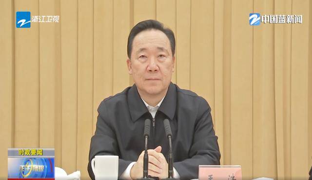 立陶宛甲组联赛_肩负重任!沿海大省浙江立陶宛甲组联赛,已成立这一中心