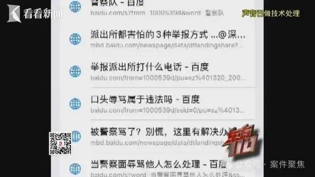 托特纳姆热刺VS伯恩利_00后女子上海旅游两个月花费0元托特纳姆热刺VS伯恩利,衣食住行赖账全靠“薅羊毛”,上海警方:已抓获!