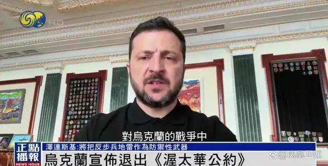 2025-2026英格兰冠军联赛赛程积分_炸断腿还连着肉2025-2026英格兰冠军联赛赛程积分！乌克兰等6国宣布退出“禁止地雷条约”