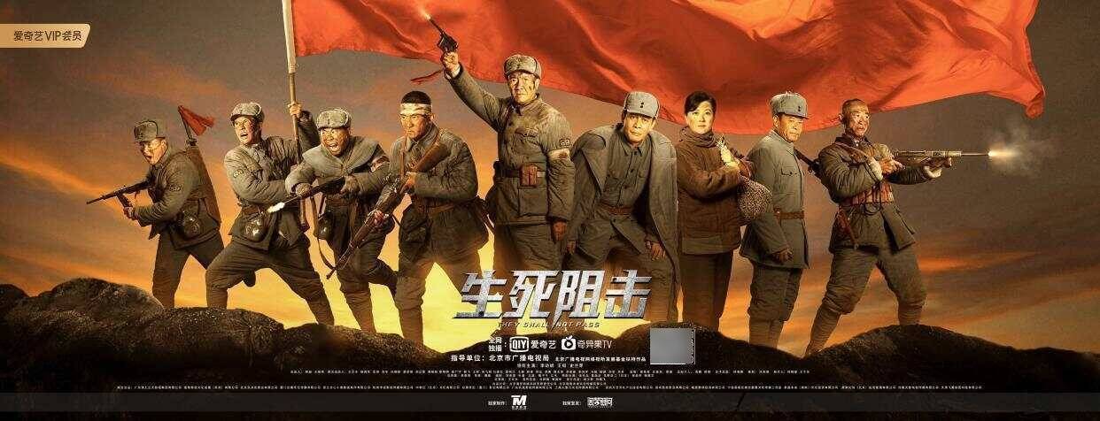 伯明翰VS伊普斯维奇_《亮剑》原班人马拍短剧伯明翰VS伊普斯维奇,李幼斌主演《生死阻击》上线