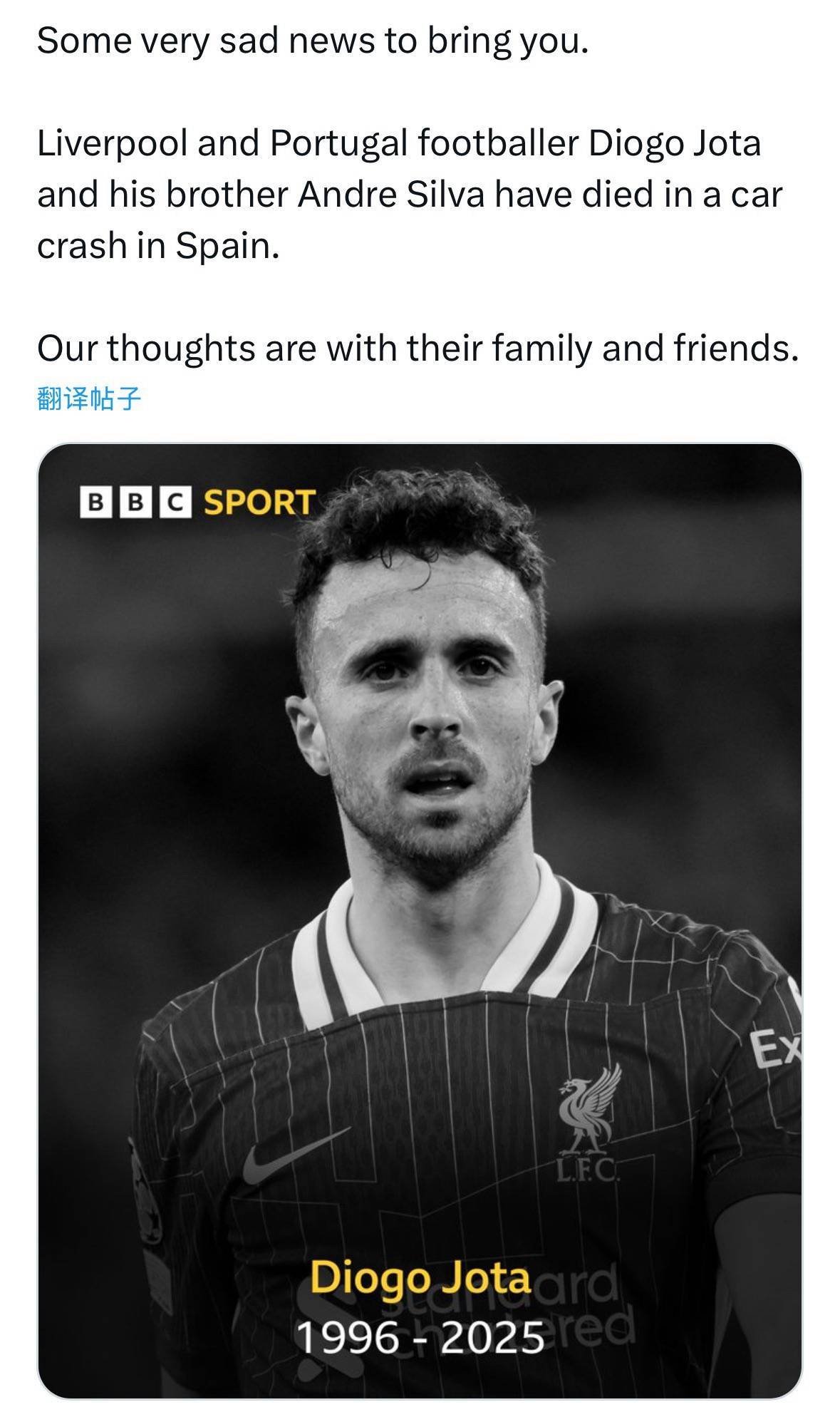 查尔顿VS沃特福德_利物浦球星若塔因车祸丧生:年仅28岁查尔顿VS沃特福德,十天前刚结婚