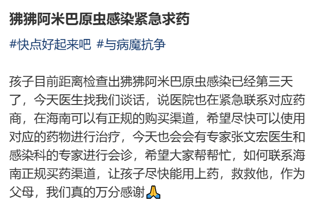 2025-2026欧洲联赛冠军杯赛赛程积分_上海确诊1例!张文宏团队参与会诊!病死率极高2025-2026欧洲联赛冠军杯赛赛程积分,发病一周内迅速恶化