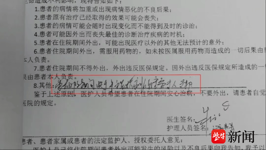 明斯克迪纳摩VS卢多戈雷茨_脑梗老人凌晨独自离开医院明斯克迪纳摩VS卢多戈雷茨，2天后，遗体在3.5公里外被发现，医患各执一词……