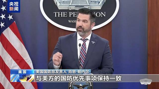 AEK拉纳卡VS贝尔格莱德游击_乌克兰官员:几乎所有美武器供应均已停止