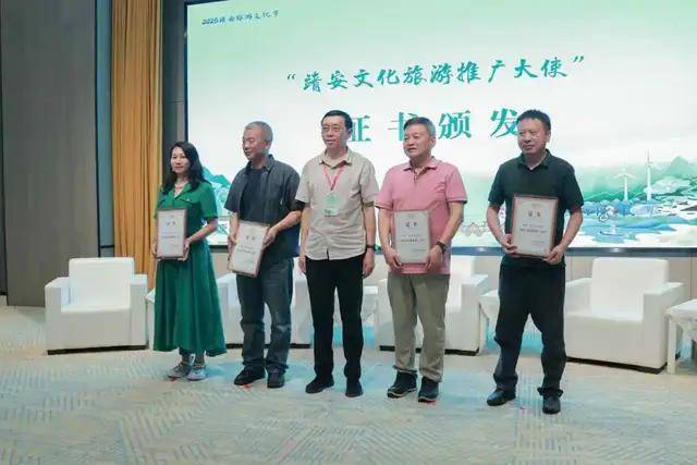 克卢日VS保克什_文学赋能靖安文旅发展 第三届全国著名作家靖安行活动盛大启幕