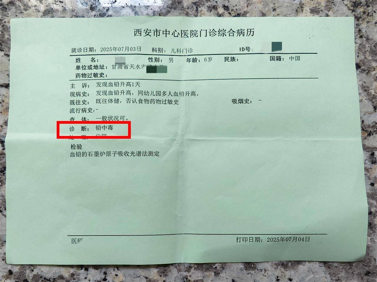 瓦路尔VS科罗拉_天水血铅异常幼儿确诊铅中毒瓦路尔VS科罗拉，疑似“毒源”浮出水面：抽检的三色发糕和玉米肠卷添加剂超标