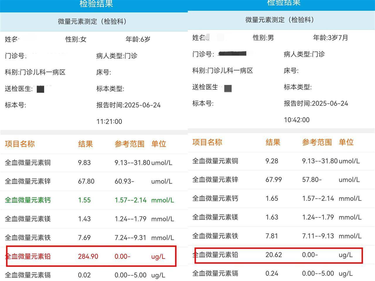 瓦路尔VS科罗拉_天水血铅异常幼儿确诊铅中毒瓦路尔VS科罗拉，疑似“毒源”浮出水面：抽检的三色发糕和玉米肠卷添加剂超标