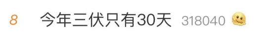 2025-2026意大利青年联赛赛程积分_最高39.5℃2025-2026意大利青年联赛赛程积分!湖北未入伏为何这么热?降雨就在……