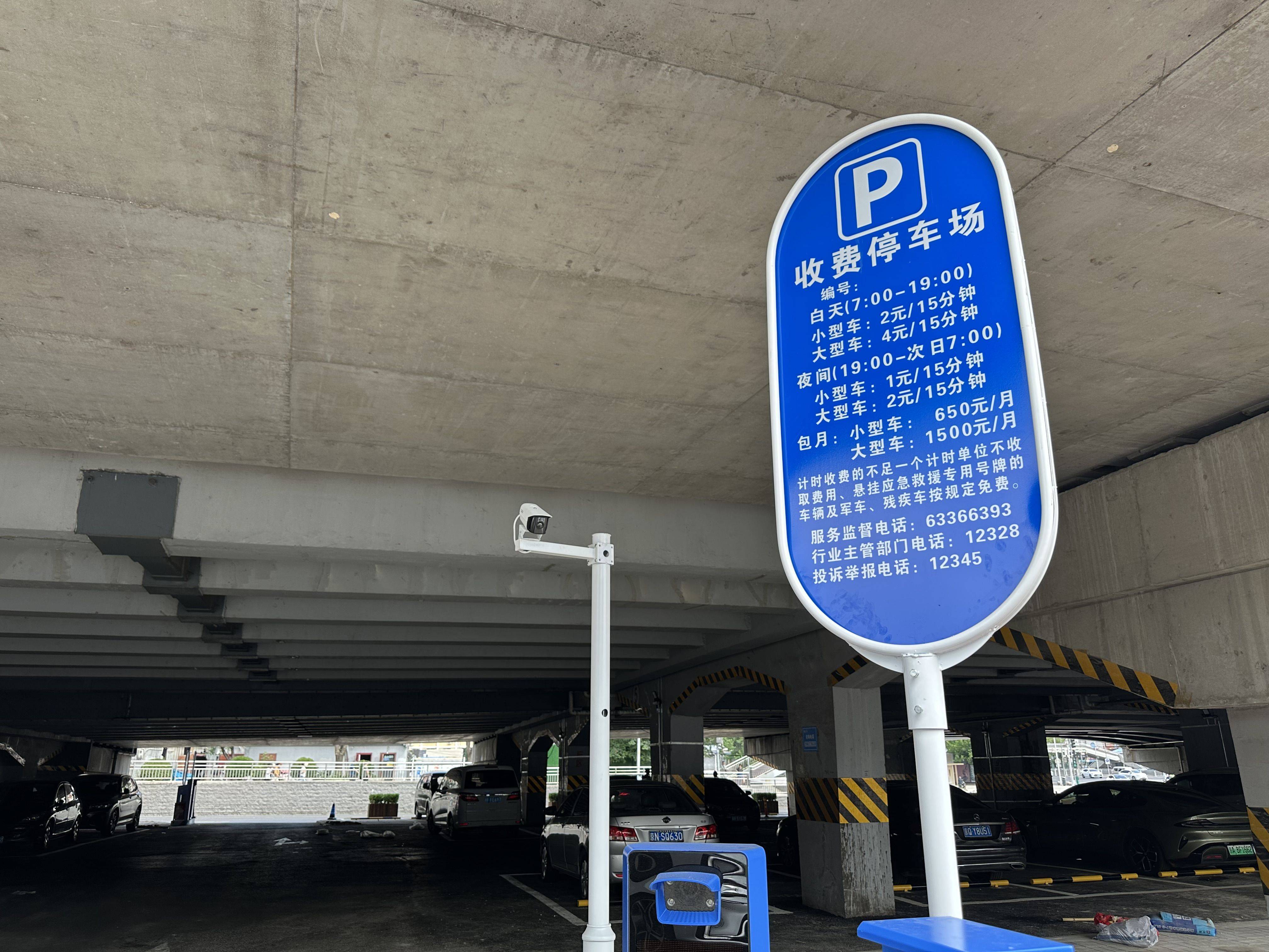 2025-2026意大利青年联赛赛程积分_北京一批桥下空间停车场即将启用2025-2026意大利青年联赛赛程积分,部分车位将提供居民优惠价格