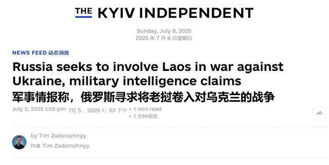 拉齐奥青年队VS热拿亚青年队_不制裁参与对俄制裁拉齐奥青年队VS热拿亚青年队，却帮俄军排雷，俄罗斯的新外援让乌克兰跳脚