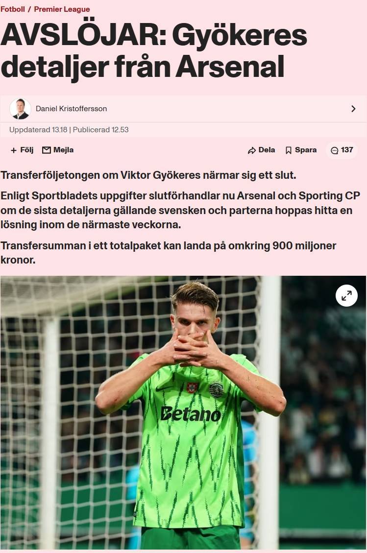 阿拉维斯VS莱万特_瑞典媒体:约克雷斯即将8000万欧转会阿森纳阿拉维斯VS莱万特,创瑞典球员纪录