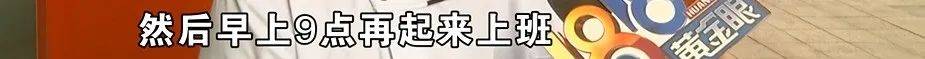 门兴格拉德巴赫VS汉堡_为还40多万欠债门兴格拉德巴赫VS汉堡,白天炒菜夜里开车,还被网约车公司扣了1889.27元押金