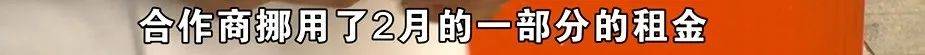 门兴格拉德巴赫VS汉堡_为还40多万欠债门兴格拉德巴赫VS汉堡,白天炒菜夜里开车,还被网约车公司扣了1889.27元押金