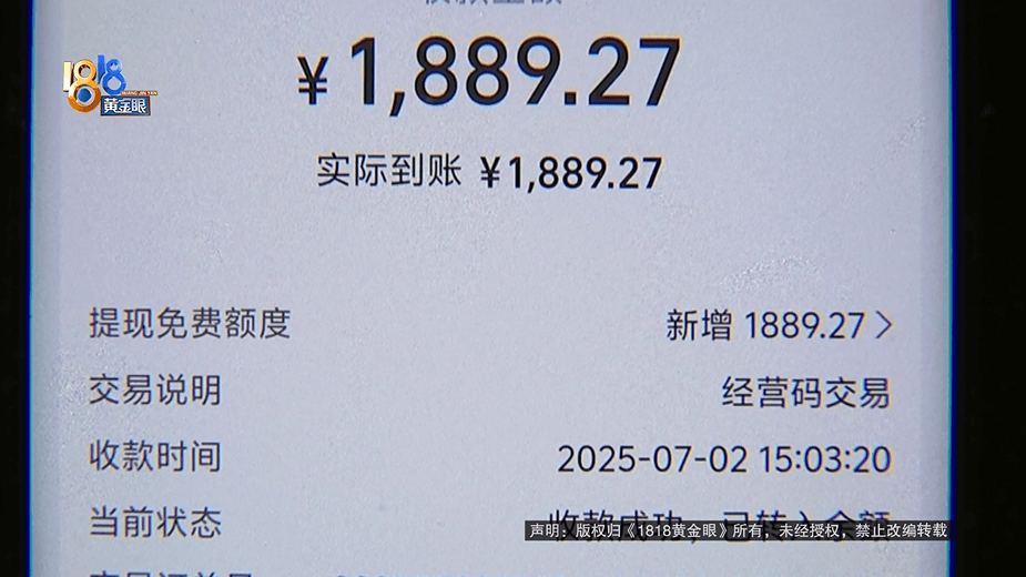 门兴格拉德巴赫VS汉堡_为还40多万欠债门兴格拉德巴赫VS汉堡,白天炒菜夜里开车,还被网约车公司扣了1889.27元押金