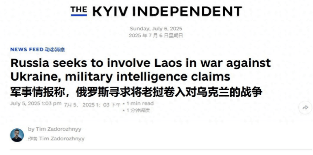 法兰克福VS云达不莱梅_不参与对俄制裁法兰克福VS云达不莱梅,还帮俄军排雷,俄罗斯的新外援让乌克兰愤怒到跳脚!