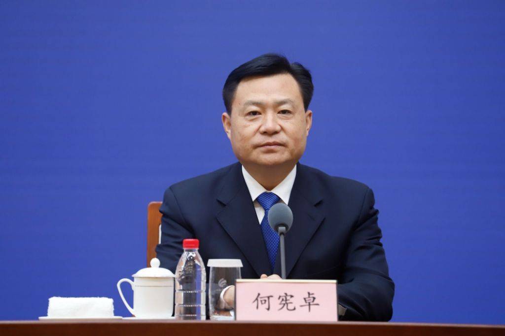 达姆施塔特VS波鸿_东营市委常委、常务副市长何宪卓出任山东广播电视台党委书记、台长