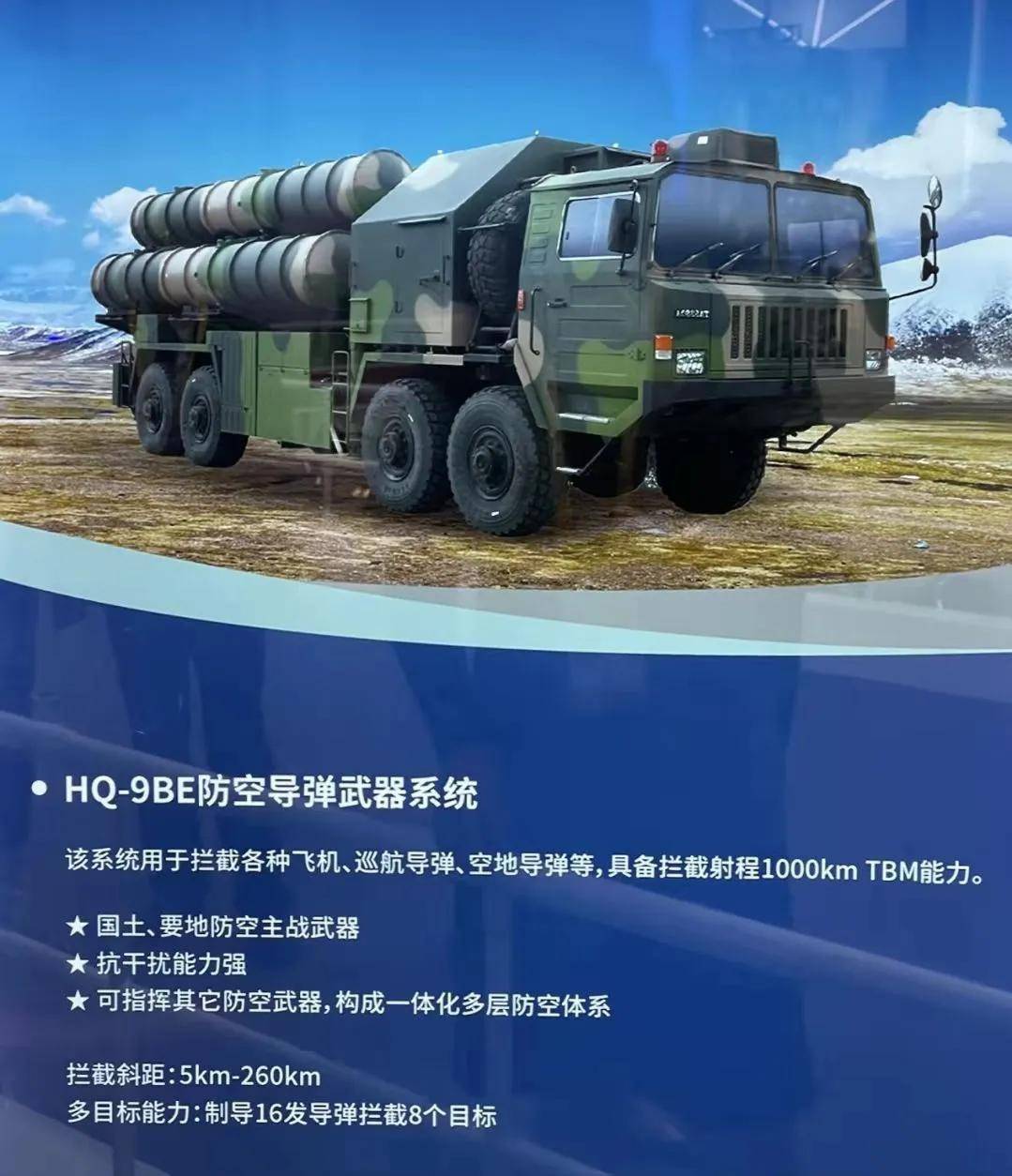 马格德堡VS布伦瑞克_埃及官宣采购中国红旗-9BE马格德堡VS布伦瑞克,网友:1个营相当于过去40个营!