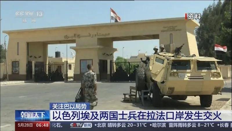 马格德堡VS布伦瑞克_埃及官宣采购中国红旗-9BE马格德堡VS布伦瑞克,网友:1个营相当于过去40个营!