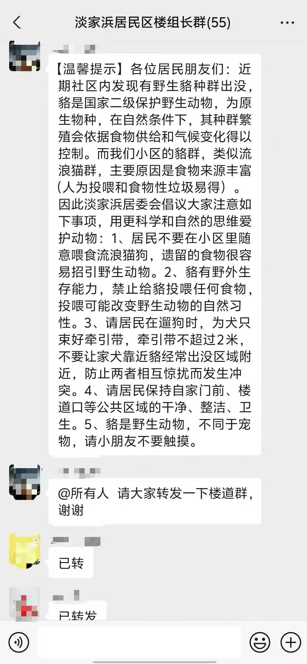 昂热VS巴黎足球会_上海一小区居民苦恼新邻居:突然搬来让人提心吊胆昂热VS巴黎足球会!不能抓不能打