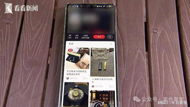 哈茨VS阿伯丁_月薪8000女子挪用公款1700万挥霍 公司差点破产