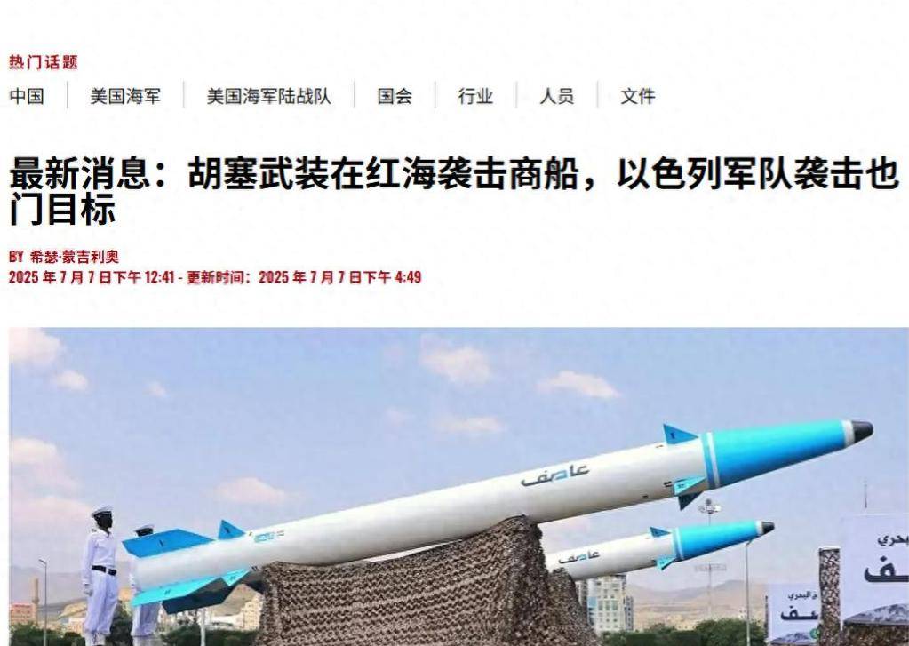 凯尔蒂赫斯VS因弗内斯_从中国出发的巨轮在红海沉没凯尔蒂赫斯VS因弗内斯,24小时内连发两次爆炸,打法比伊朗凶狠太多