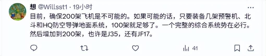爱丁堡VS艾比安斯特宁_伊朗空军覆灭后爱丁堡VS艾比安斯特宁，歼16意外登顶外网热搜：中国造武器在全球又火了