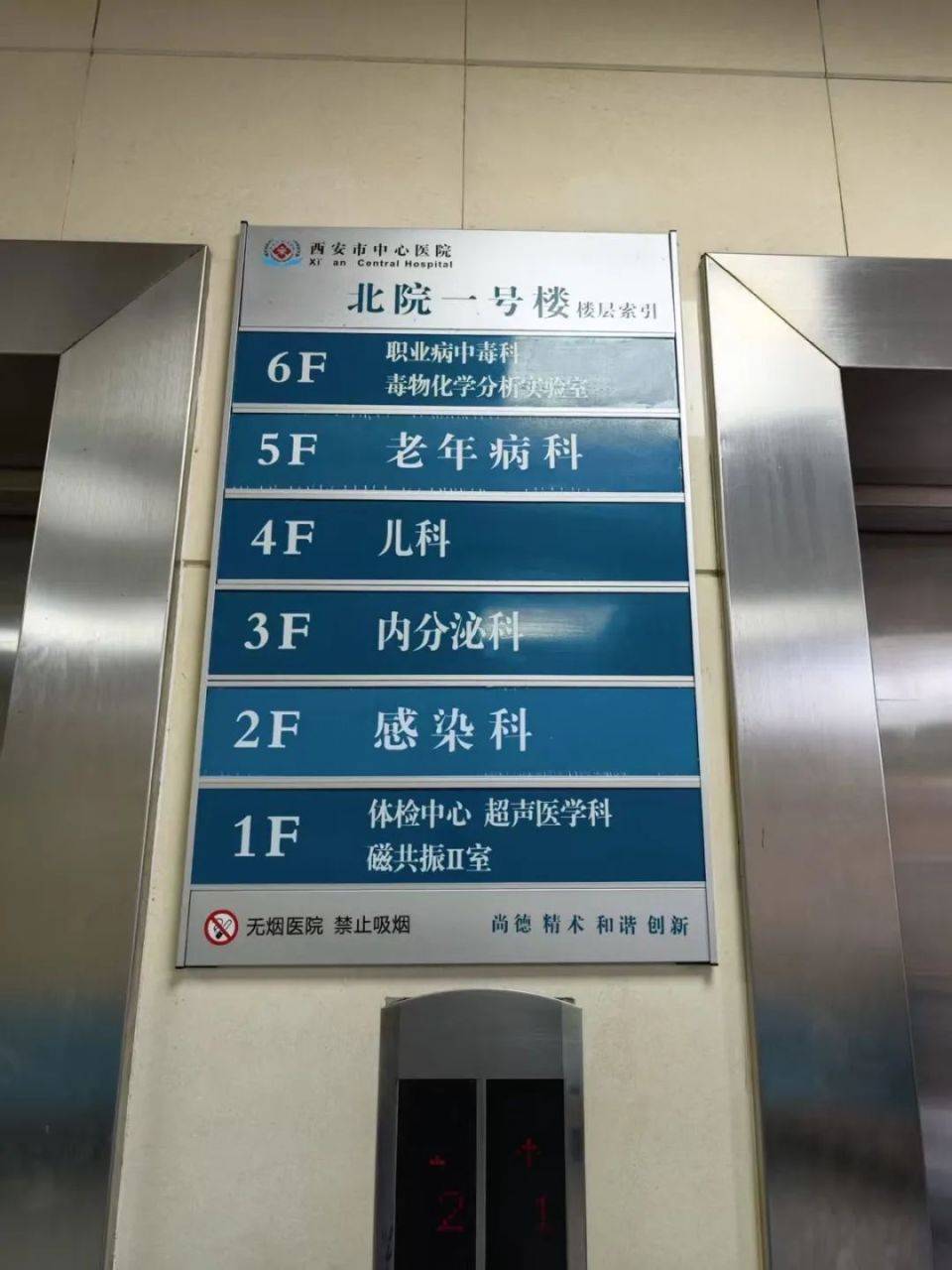 皇冠信用网开户_家长接到劝返电话“回甘肃去治”皇冠信用网开户,幼儿血铅中毒事件更多细节曝光