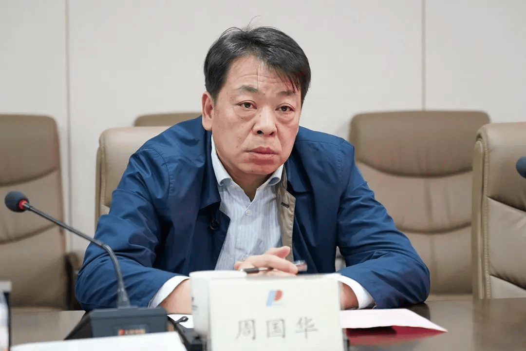 WNBA明尼苏达山猫_县委原书记周国华WNBA明尼苏达山猫,充当黑恶势力“保护伞”