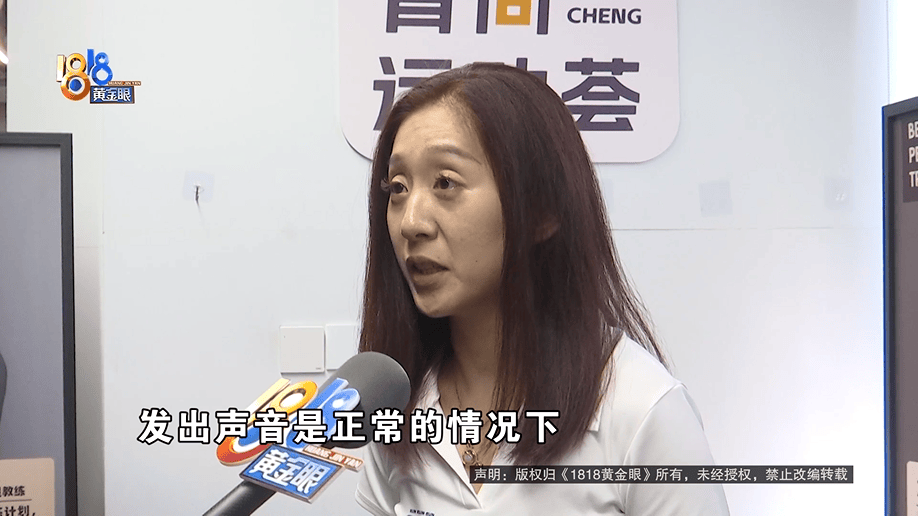 怎么注册皇冠信用網_健身时发出喊声怎么注册皇冠信用網，健身10年的丈夫被健身房拉黑？店长：按规定流程来的