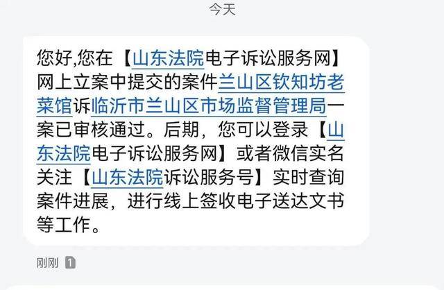 皇冠信用
_饭店老板随手拍视频被罚45万元皇冠信用
?市监局回应