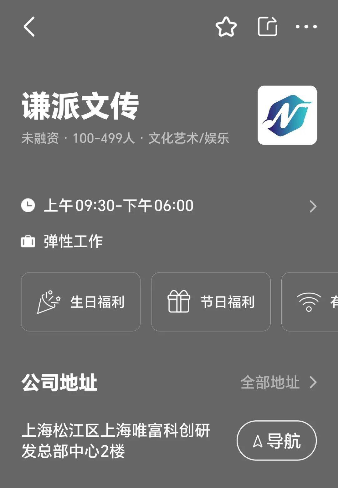 皇冠登入管理
_上海一求职者询问双休遭HR辱骂歧视:睡得像猪、非名校、咒嫁不出去皇冠登入管理
,公司回应:没义务告诉你