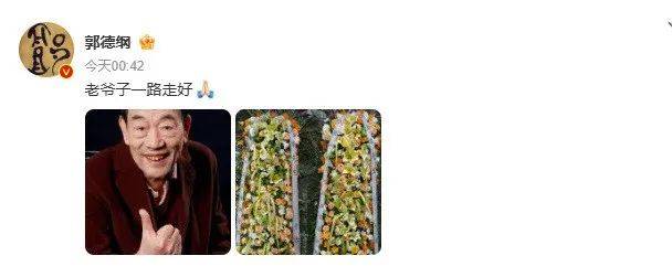 皇冠额度申请
_助理曝光杨少华死亡原因!吃淀粉肠是去世前3天拍的皇冠额度申请
,并非临终当天卖货