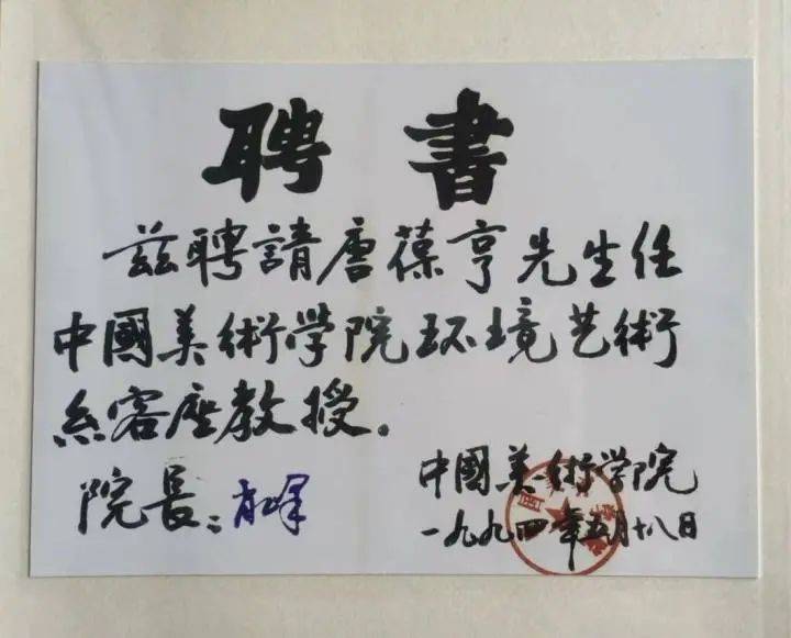 皇冠登3管理出租
_痛心皇冠登3管理出租
!浙江籍巨星在杭州去世