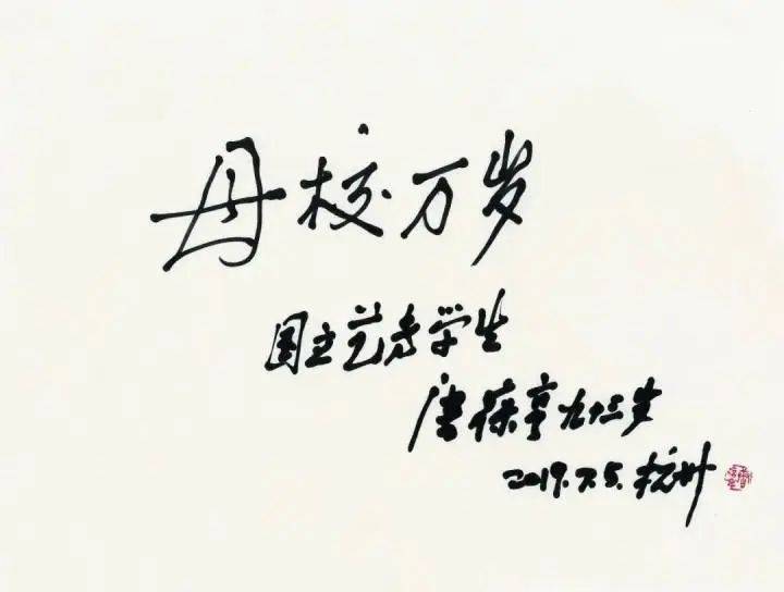 皇冠登3管理出租
_痛心皇冠登3管理出租
!浙江籍巨星在杭州去世