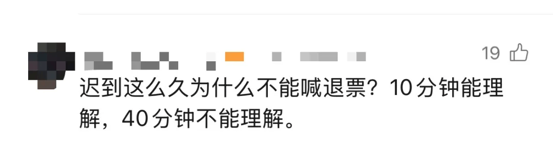 怎么弄皇冠信用网
_侃爷上海演唱会迟到40多分钟怎么弄皇冠信用网
,现场有观众大喊退票,“没有开场白没有舞美没有灯光直接开唱”,票价最高2680元