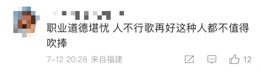 怎么弄皇冠信用网
_侃爷上海演唱会迟到40多分钟怎么弄皇冠信用网
,现场有观众大喊退票,“没有开场白没有舞美没有灯光直接开唱”,票价最高2680元