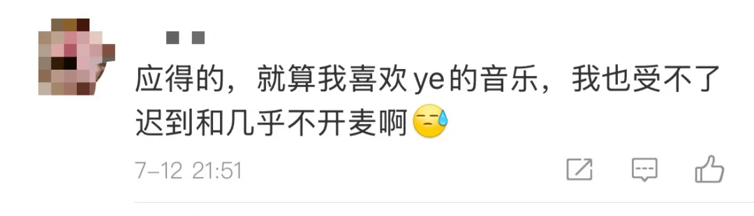 怎么弄皇冠信用网
_侃爷上海演唱会迟到40多分钟怎么弄皇冠信用网
,现场有观众大喊退票,“没有开场白没有舞美没有灯光直接开唱”,票价最高2680元