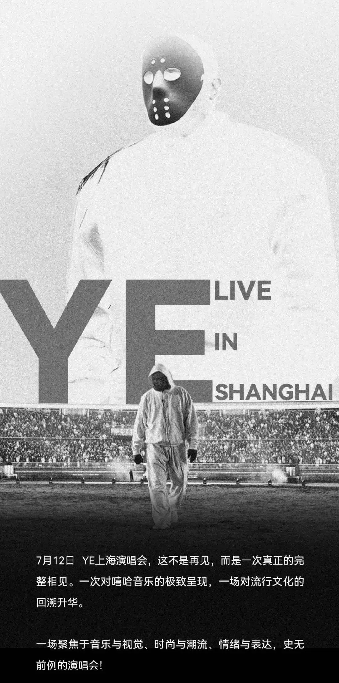 怎么弄皇冠信用网
_侃爷上海演唱会迟到40多分钟怎么弄皇冠信用网
,现场有观众大喊退票,“没有开场白没有舞美没有灯光直接开唱”,票价最高2680元