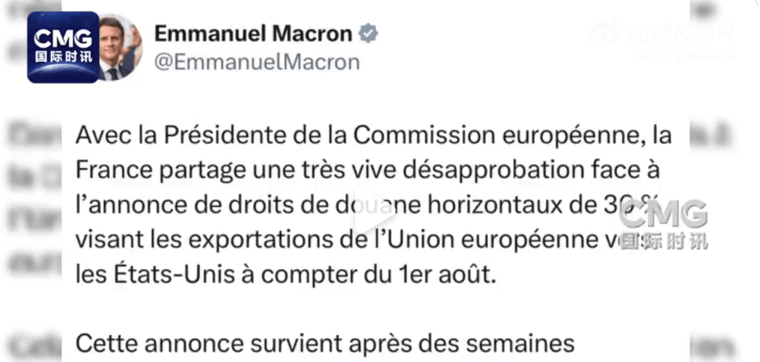 皇冠足球管理平台出租
_正在谈判皇冠足球管理平台出租
,却收到30%关税信函!欧洲议会高官怒斥特朗普:厚颜无耻,是一种侮辱!马克龙呼吁欧盟准备反制措施