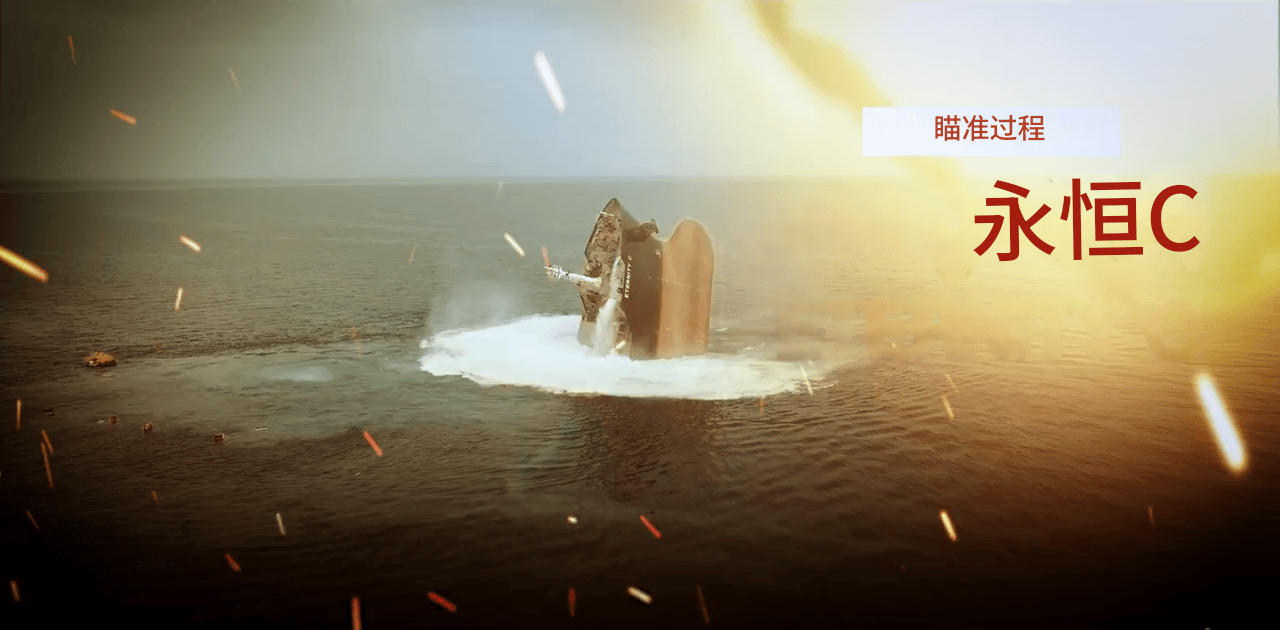 切尔西 v 巴黎圣日耳曼_打沉了!人类首次导弹饱和反舰战果确认切尔西 v 巴黎圣日耳曼,拥有高贵的“东方血统”