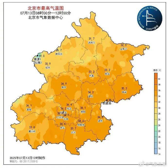 皇冠信用登2代理网址_“火”力全开皇冠信用登2代理网址！北京下周还将迎来一波“高温持久战”
