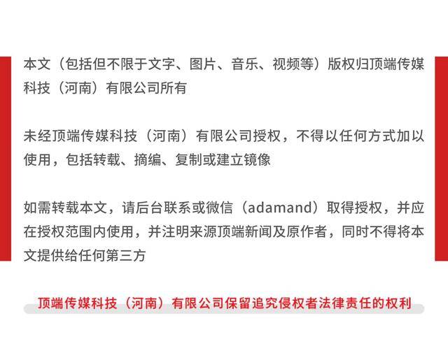 皇冠信用盘需要押金吗_央行:专设5000亿元服务消费与养老再贷款丨直击发布会