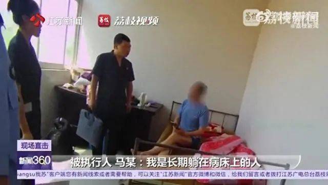 怎么申请皇冠信用網代理_江苏一老赖欠农民5000多元20年怎么申请皇冠信用網代理,法院找上门装病称严重脑梗,被拘留第二天立马还款