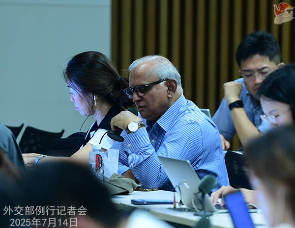 皇冠代理管理端_“中国人民的好朋友”去世皇冠代理管理端,外交部:深切哀悼 | 外交部记者会实录(2025.7.14)