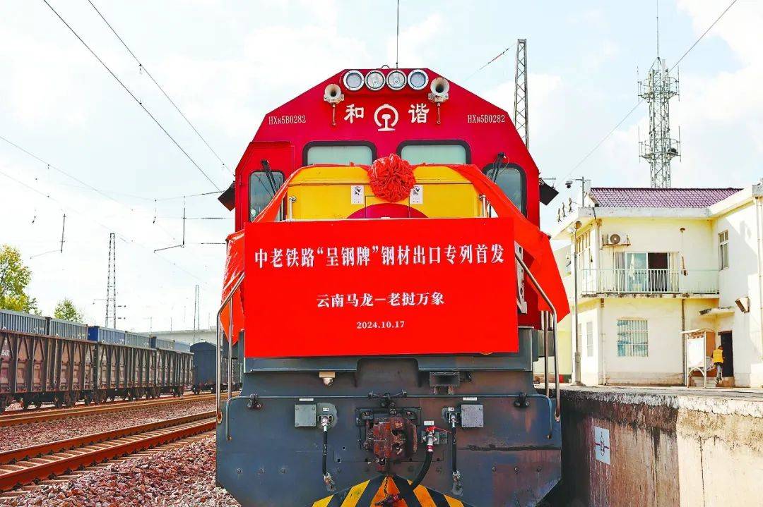 怎么开通皇冠信用盘口_中共云南省委常委、曲靖市委书记杨斌:在开创云南发展新局面中谱写曲靖新篇章