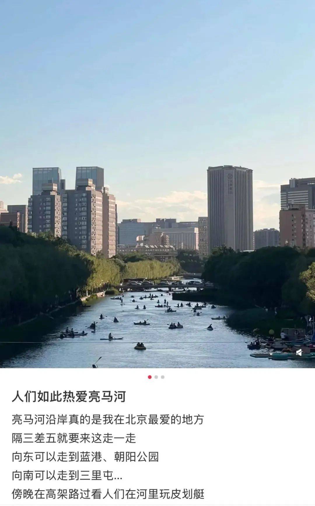 皇冠信用网会员申请_缺水的北京皇冠信用网会员申请,被北漂强行玩成了威尼斯