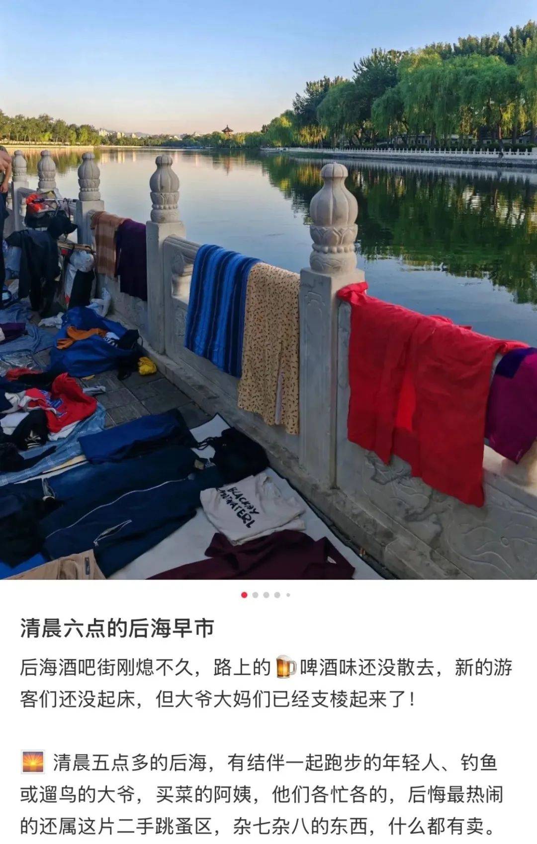 皇冠信用网会员申请_缺水的北京皇冠信用网会员申请,被北漂强行玩成了威尼斯