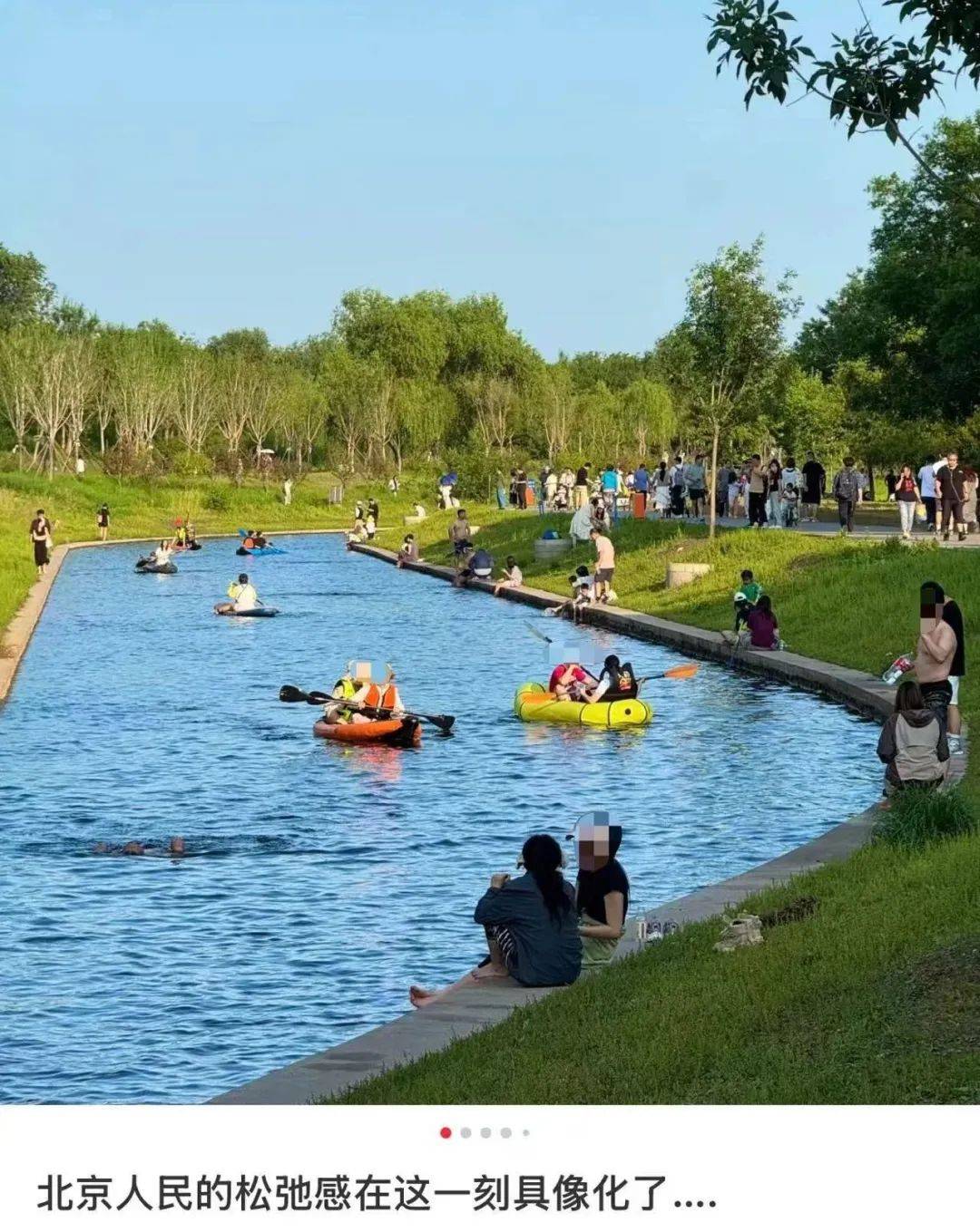 皇冠信用网会员申请_缺水的北京皇冠信用网会员申请,被北漂强行玩成了威尼斯