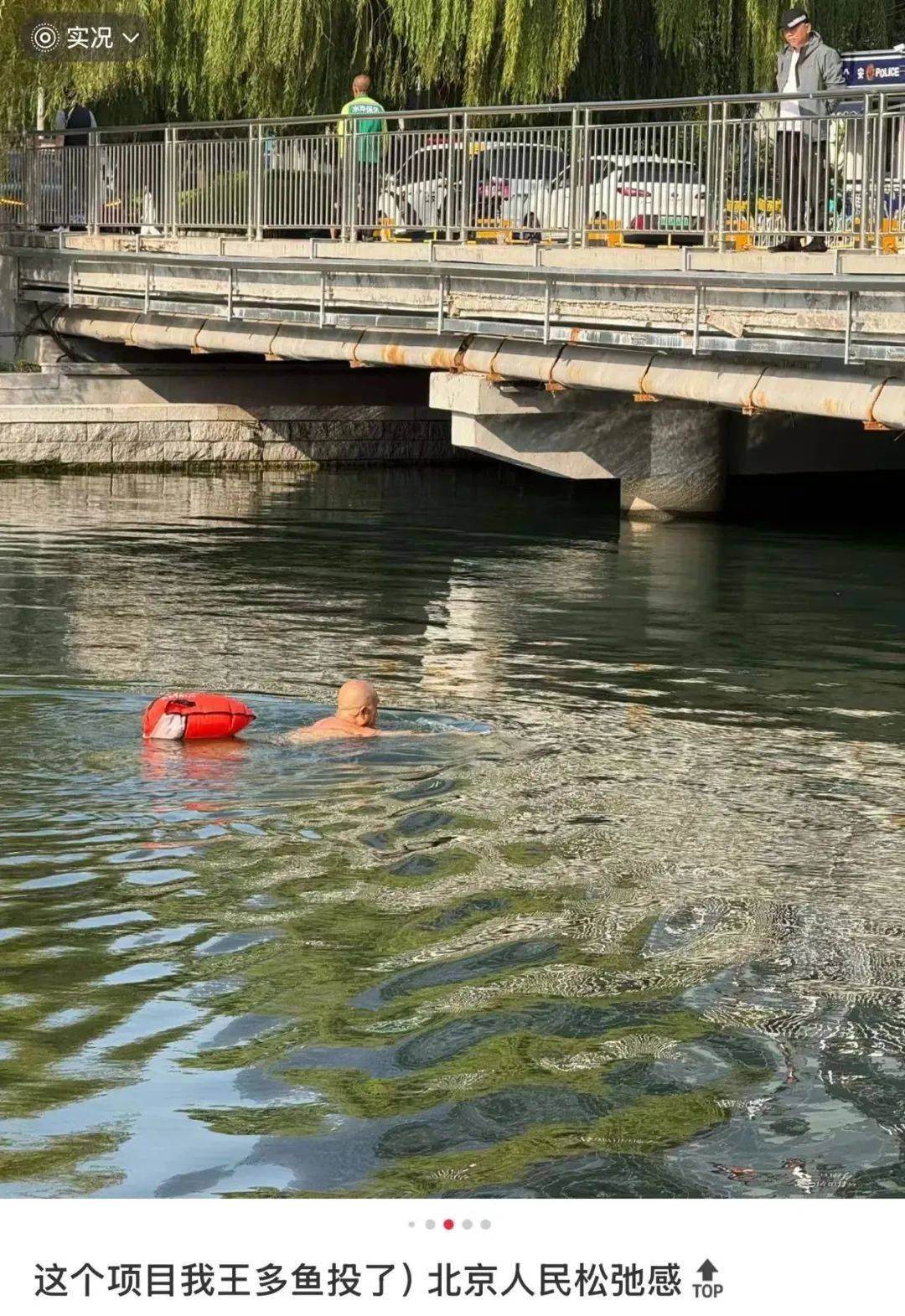 皇冠信用网会员申请_缺水的北京皇冠信用网会员申请,被北漂强行玩成了威尼斯